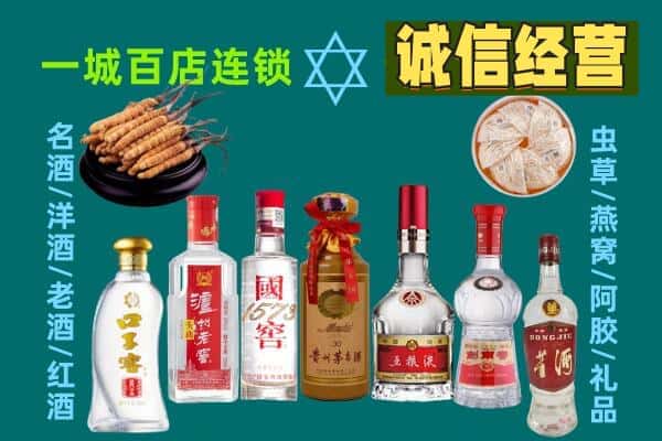 忻州市宁武回收五粮液酒瓶