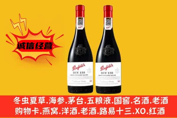 忻州市宁武上门回收奔富价格