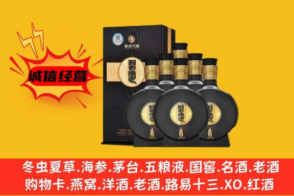 忻州市宁武上门回收习酒价格