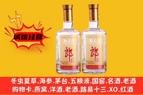 忻州市宁武上门回收郎酒价格