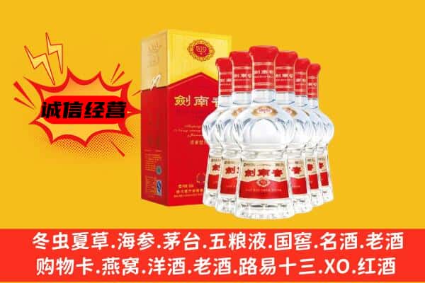 忻州市宁武上门回收水晶剑价格