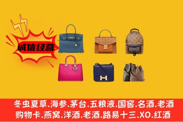 忻州市宁武回收名包