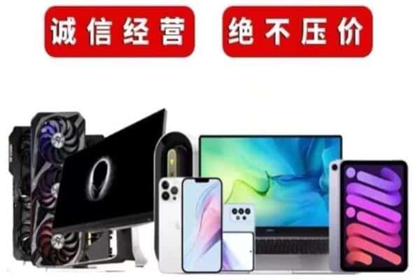 忻州市宁武回收音响