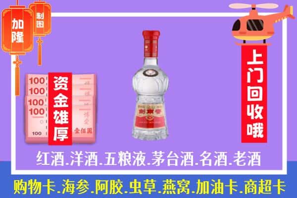 忻州市宁武回收剑南春怎么定价